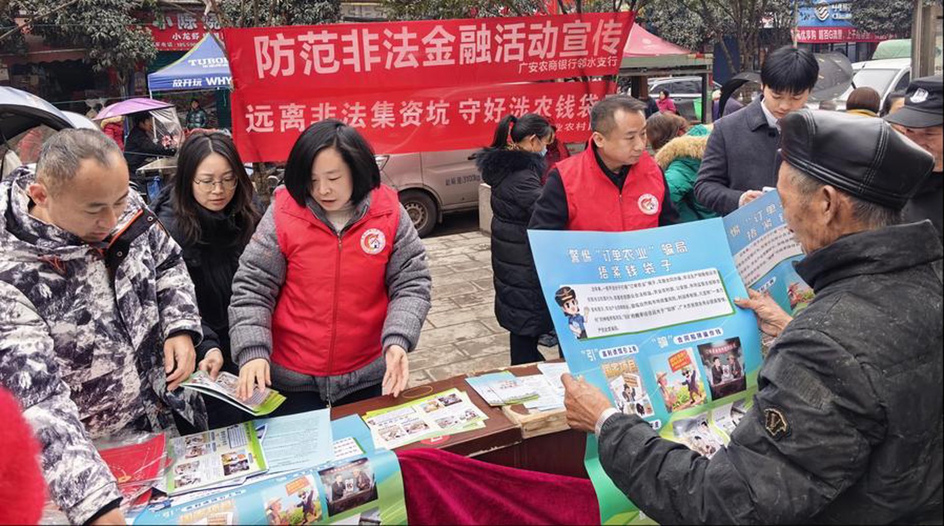 美联财富投资