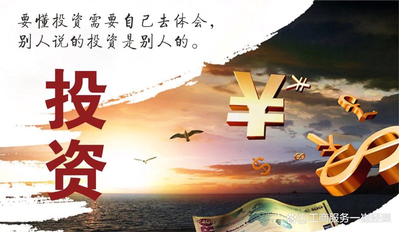 私募股权投资